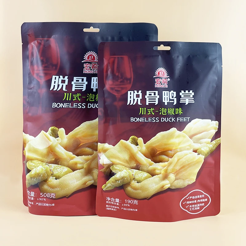 宏希脱骨鸭掌川式泡椒味网红休闲鸭肉零食品夜宵休闲追剧解馋小吃