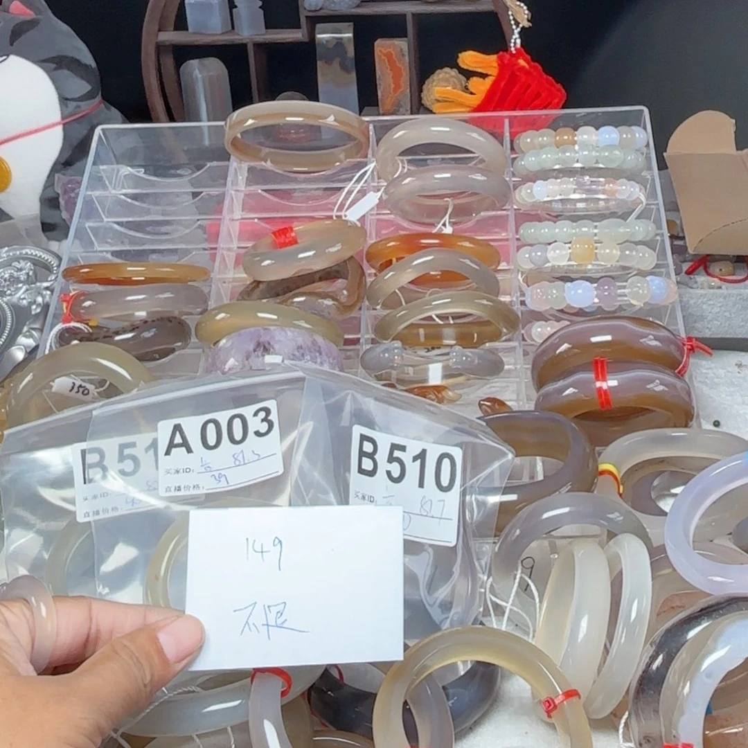 莓***宠手镯玛瑙/玉髓未镶嵌