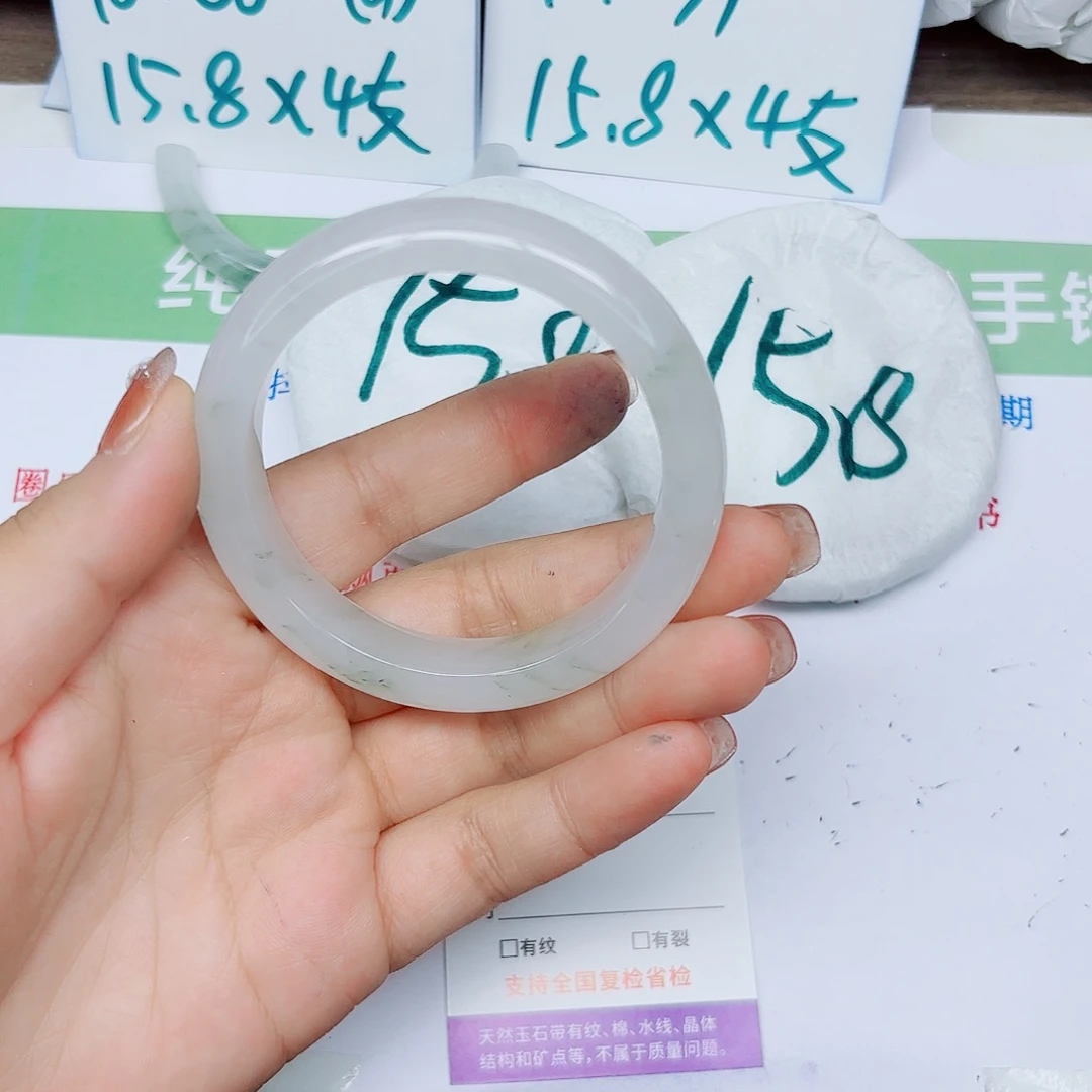 石英质玉手镯未镶嵌156/5657