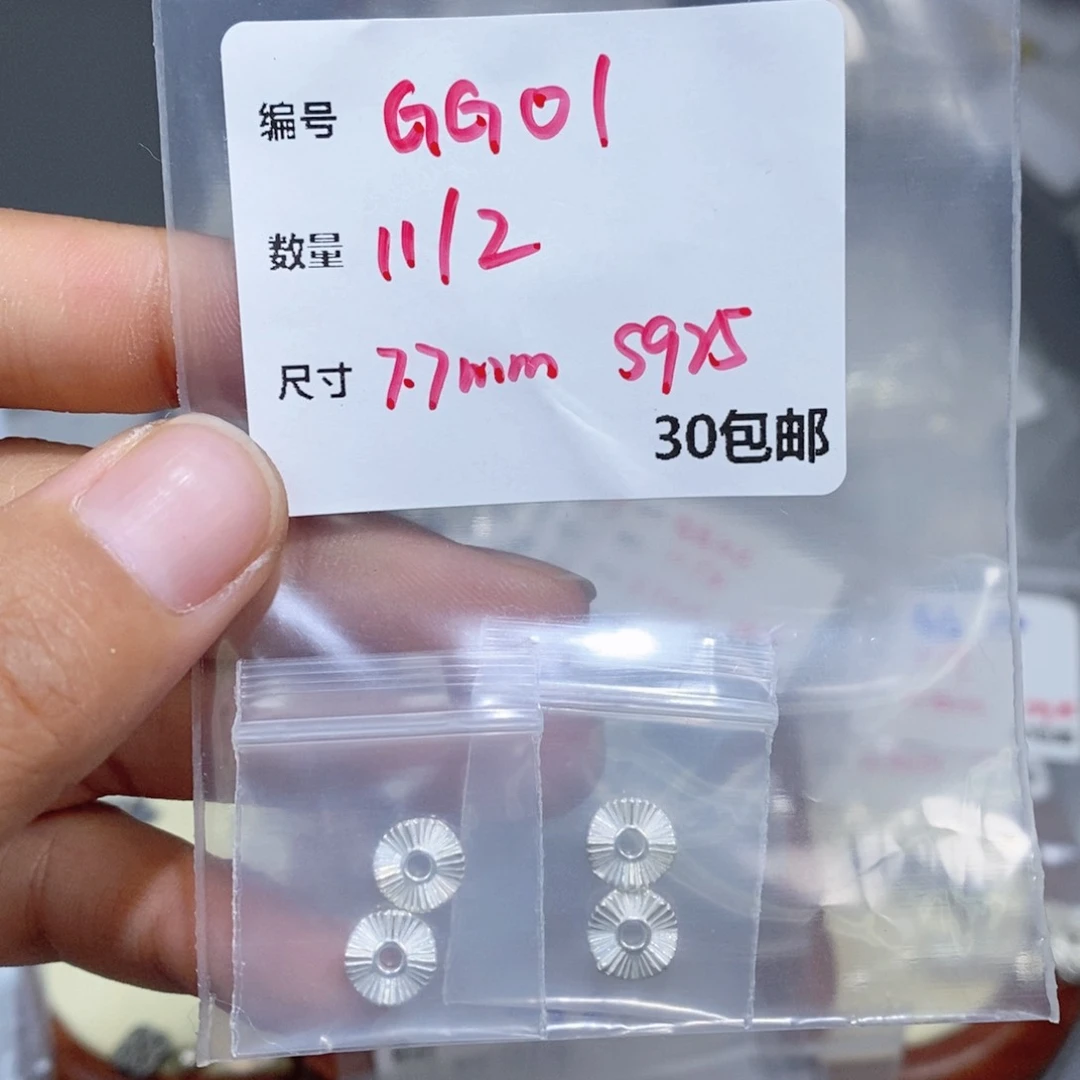 水晶珠宝半成品14K金镶嵌GG01