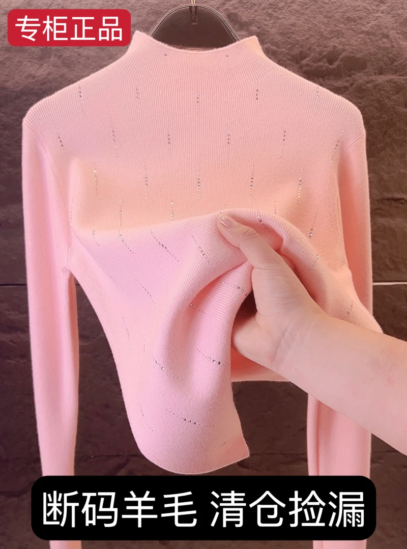 JIEMONSIA【绚丽流星】半高领高奢羊毛衫女气质显瘦毛衣长袖针织衫