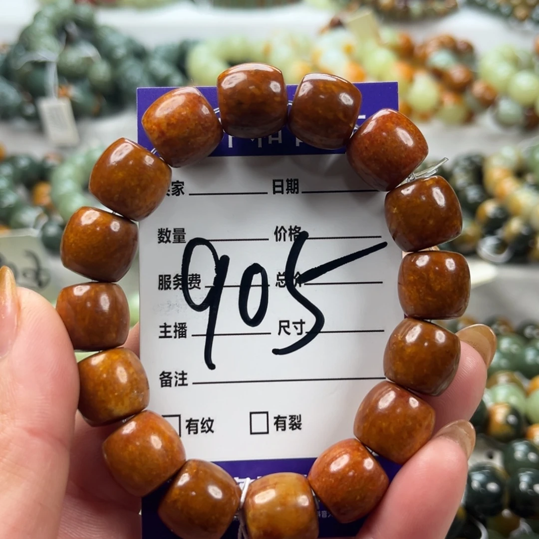 透闪石质玉未镶嵌手链