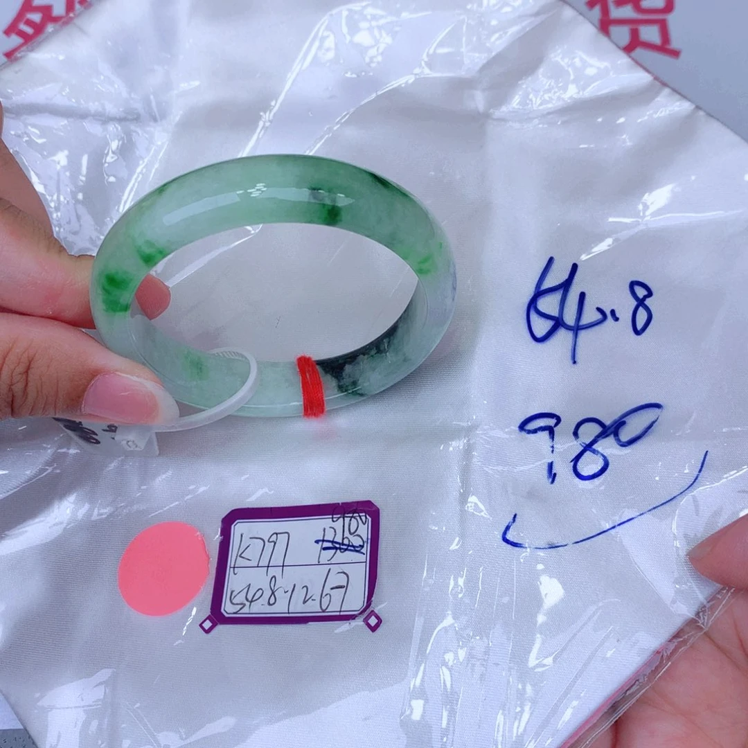 未镶嵌手镯翡翠缅甸翡翠