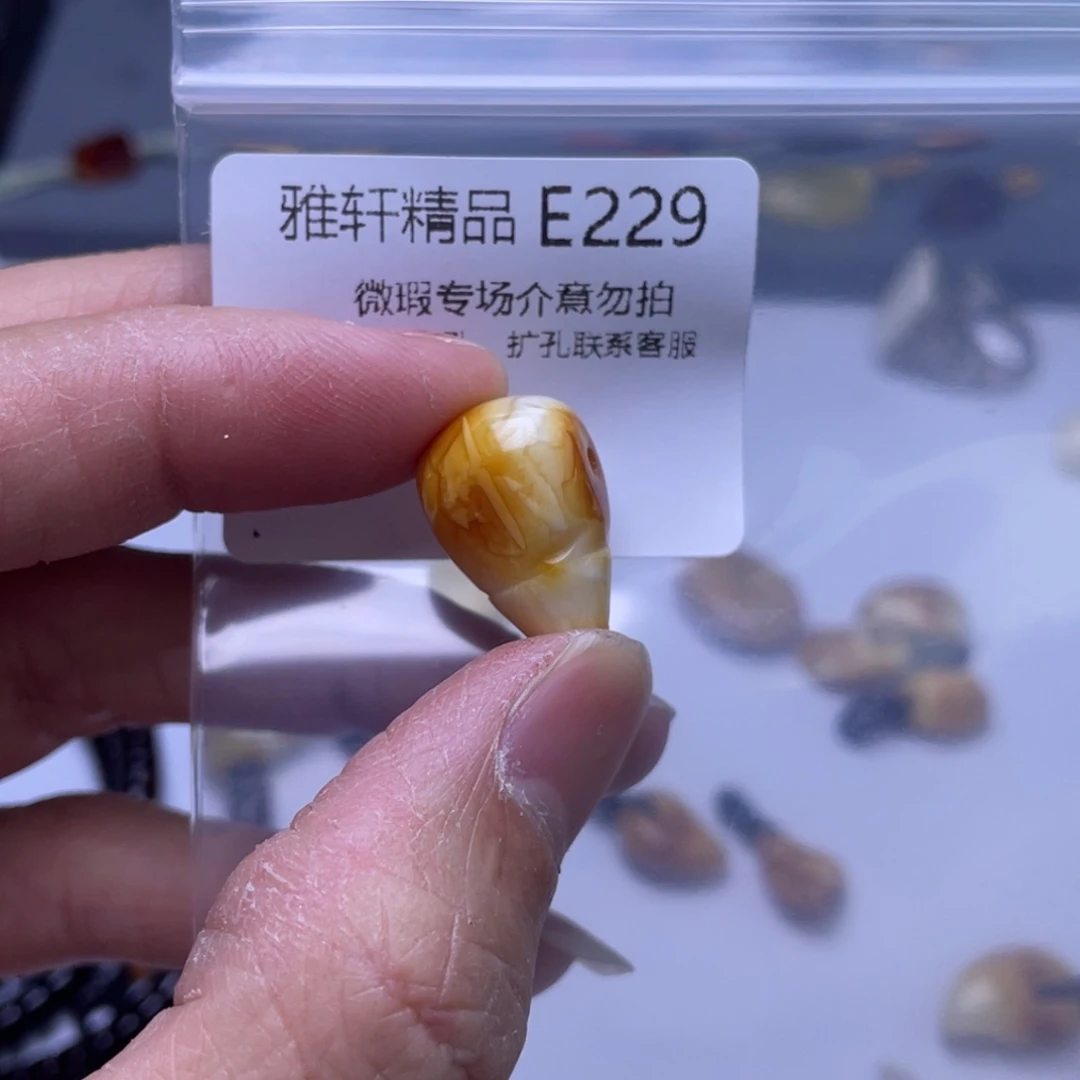 琥珀裸石未镶嵌琥珀