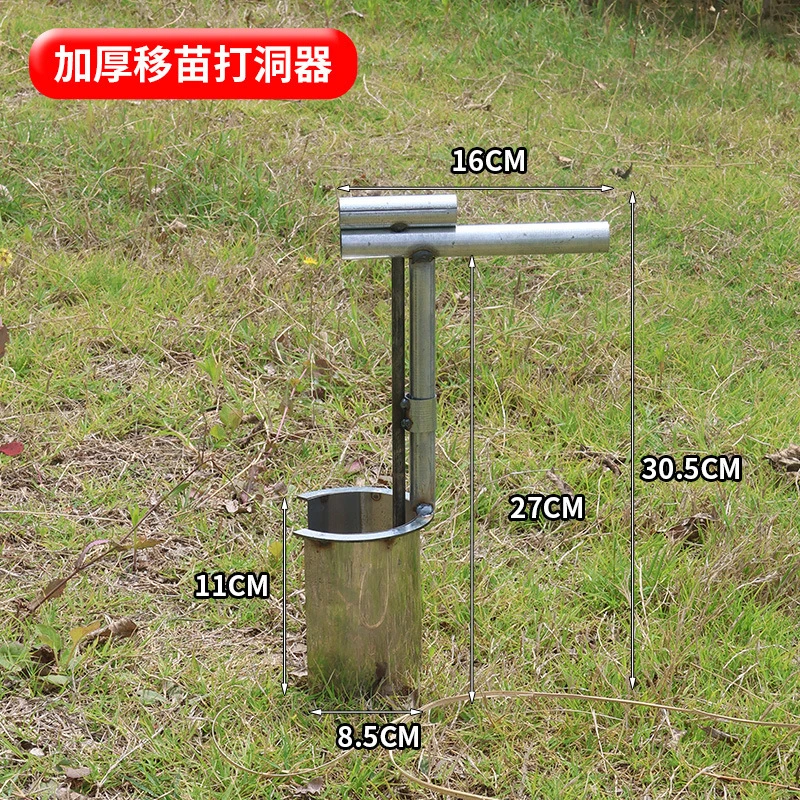 新款侧口移苗器农用移植起苗 全自动玉米果树种植移栽专用多功能