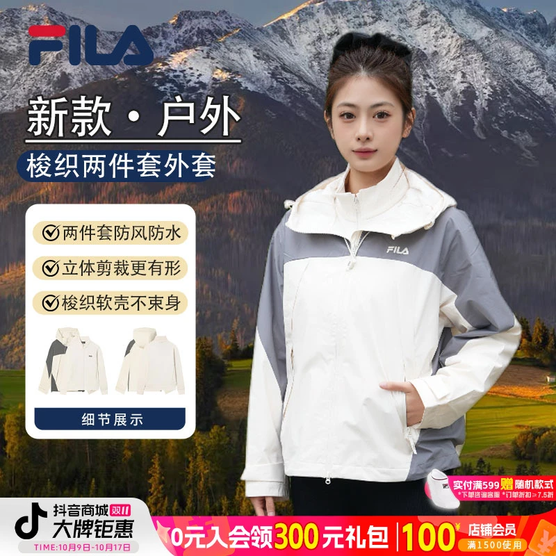 Fila/斐乐【户外运动】秋女新保暖防风防水上衣两件套F11W539708F