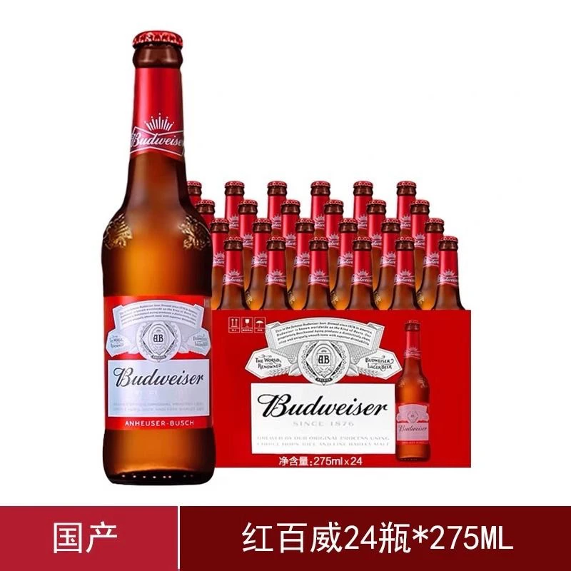 百威啤酒275ml*24瓶小瓶装啤酒