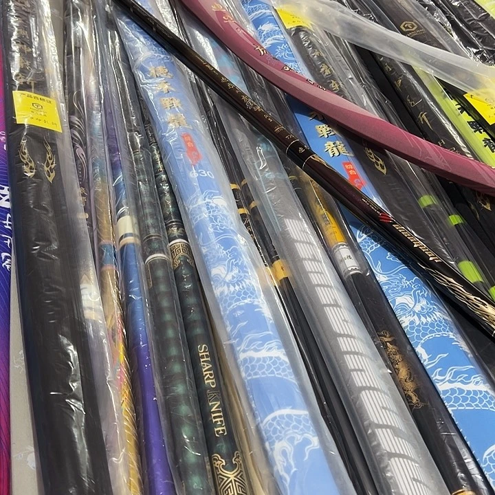 鹏*迪恩7.2米鱼竿一支