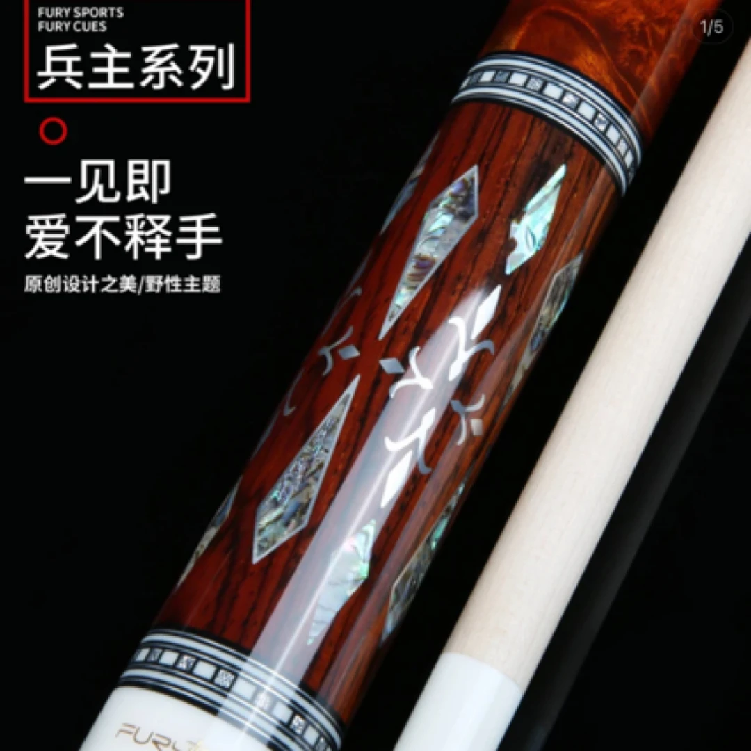 威利兵主系列火云