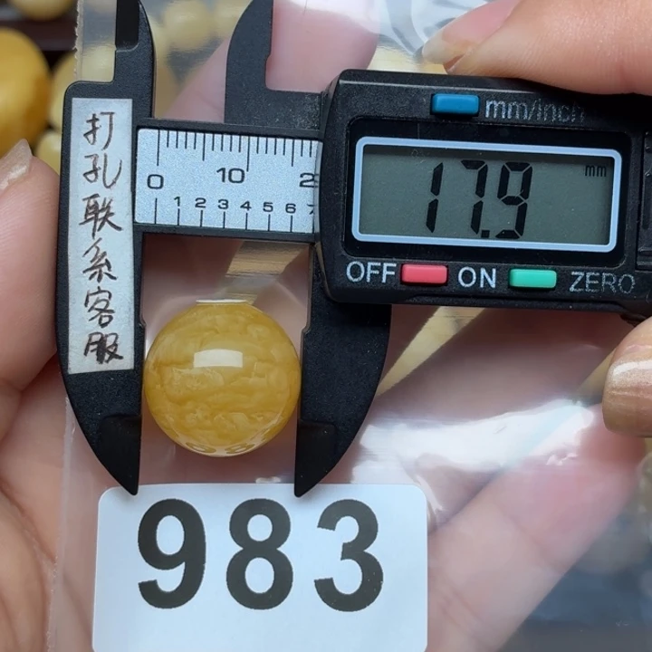 死***鱼裸石蜜蜡未镶嵌蜜蜡