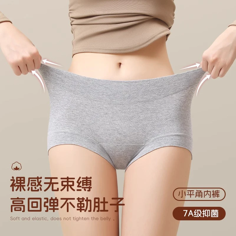 夏季女士平角裤高腰收腹安全裤内裤女二合一提臀打底无痕薄款短裤