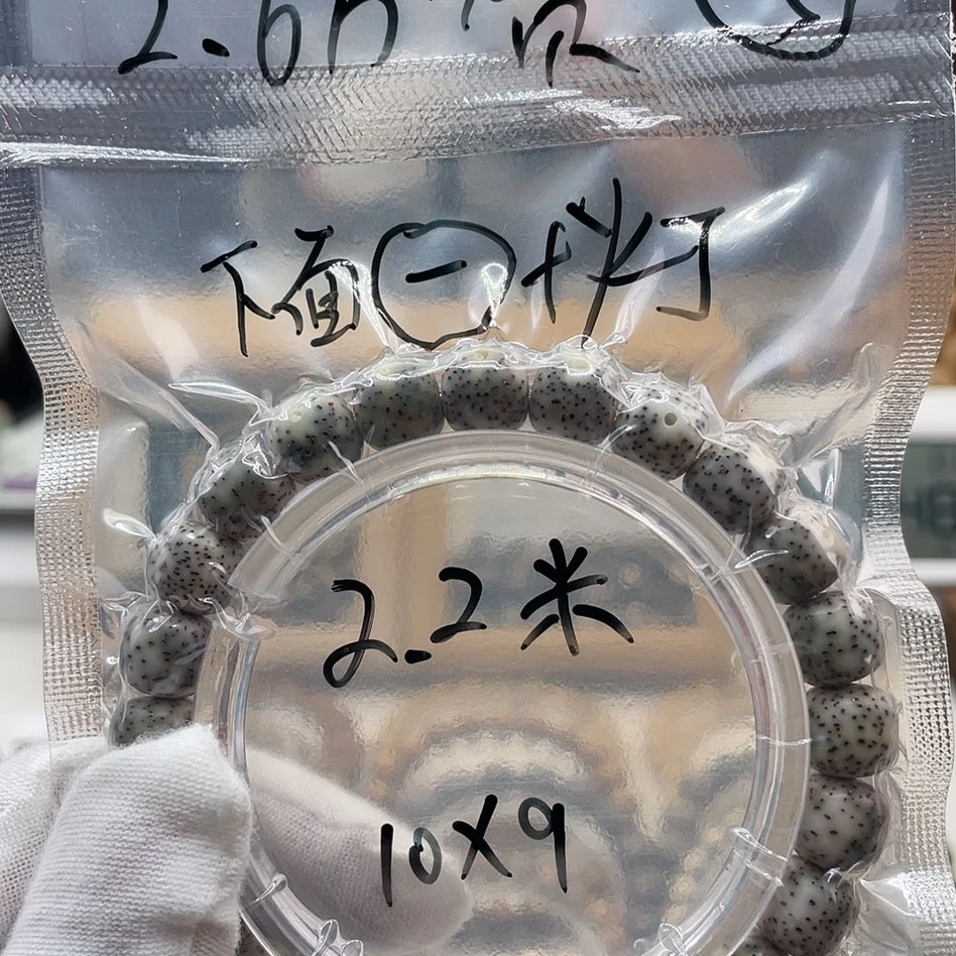 星月菩提手串今***?5………