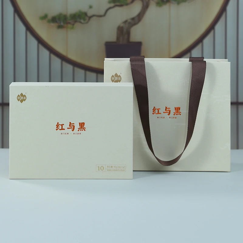 红与黑45g十年陈祁门安茶+祁门红茶礼盒装送礼佳品小师姐评茶