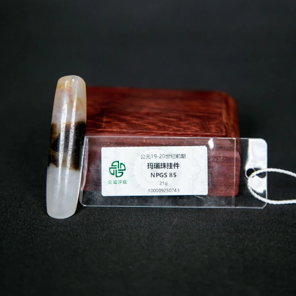 公元19-20世纪前期玛瑙珠挂件SDPM-00182