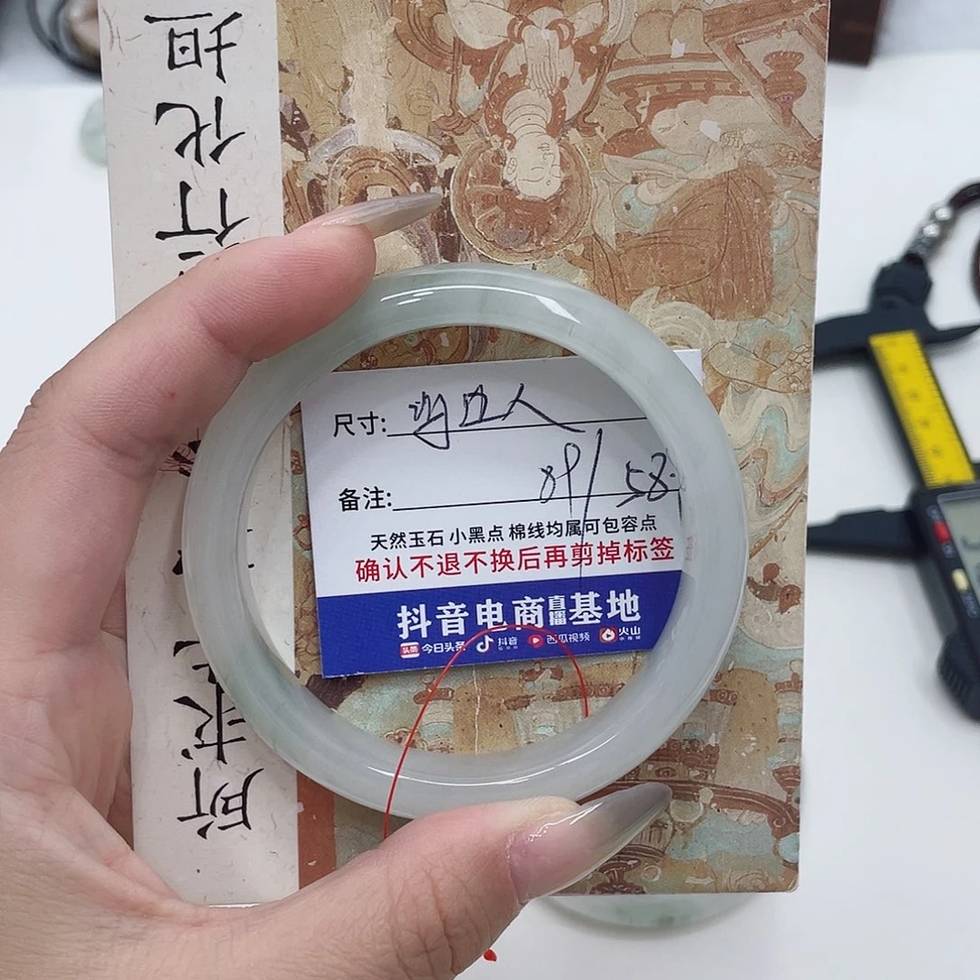 石英质玉未镶嵌手镯