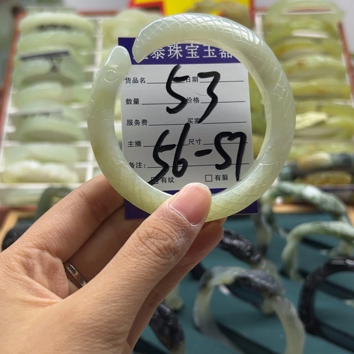 蛇纹石玉未镶嵌手镯