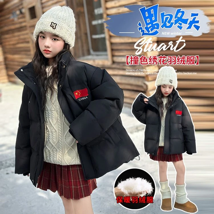 2025秋冬绣花羽绒服女童外套韩版纯色中大童加厚保暖冬天时尚洋气