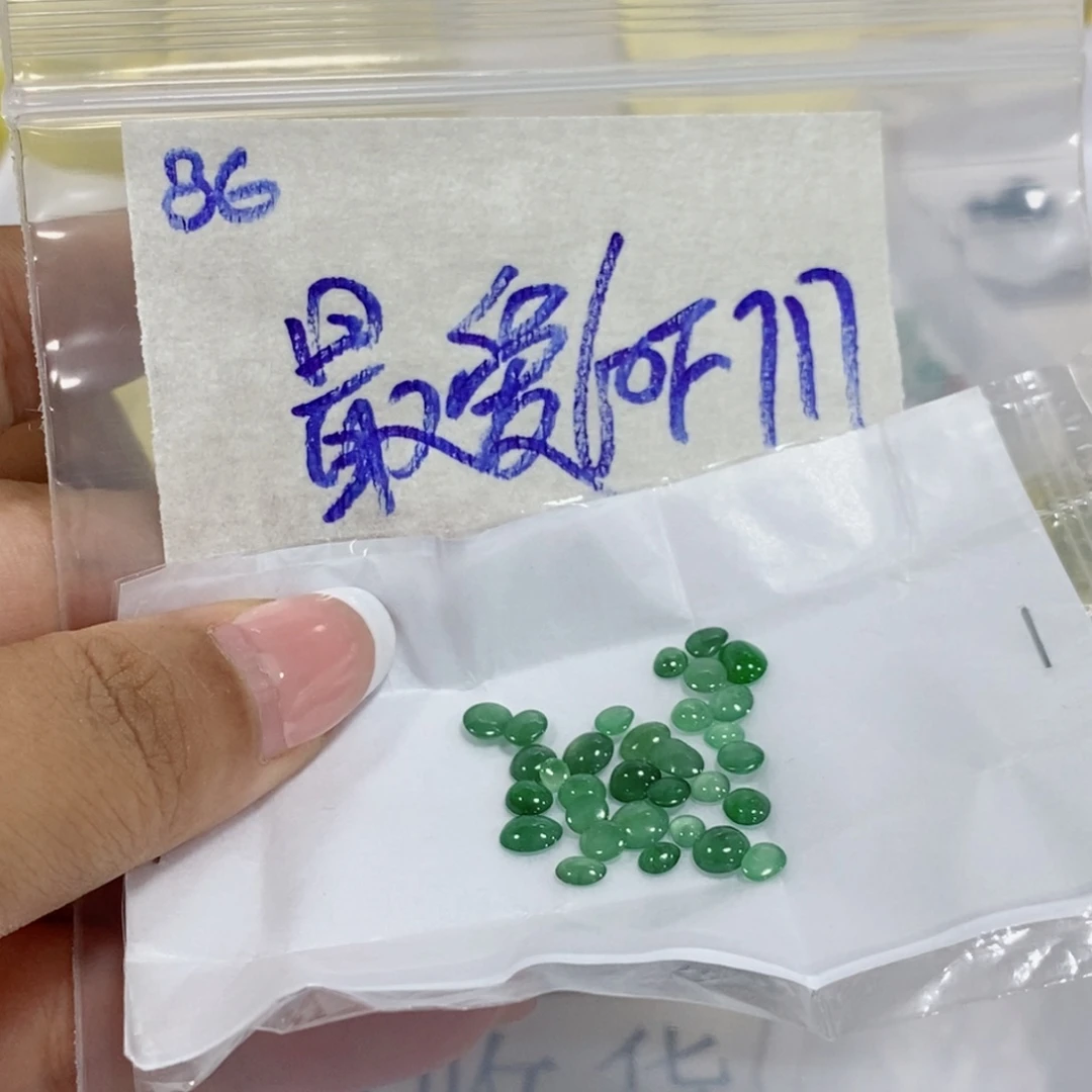 最***爱定制翡翠未镶嵌我
