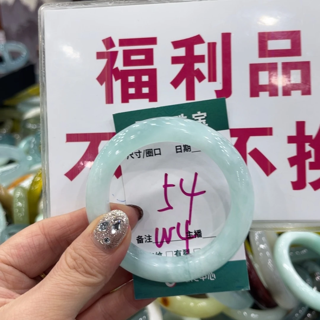 岫玉未镶嵌手镯手镯