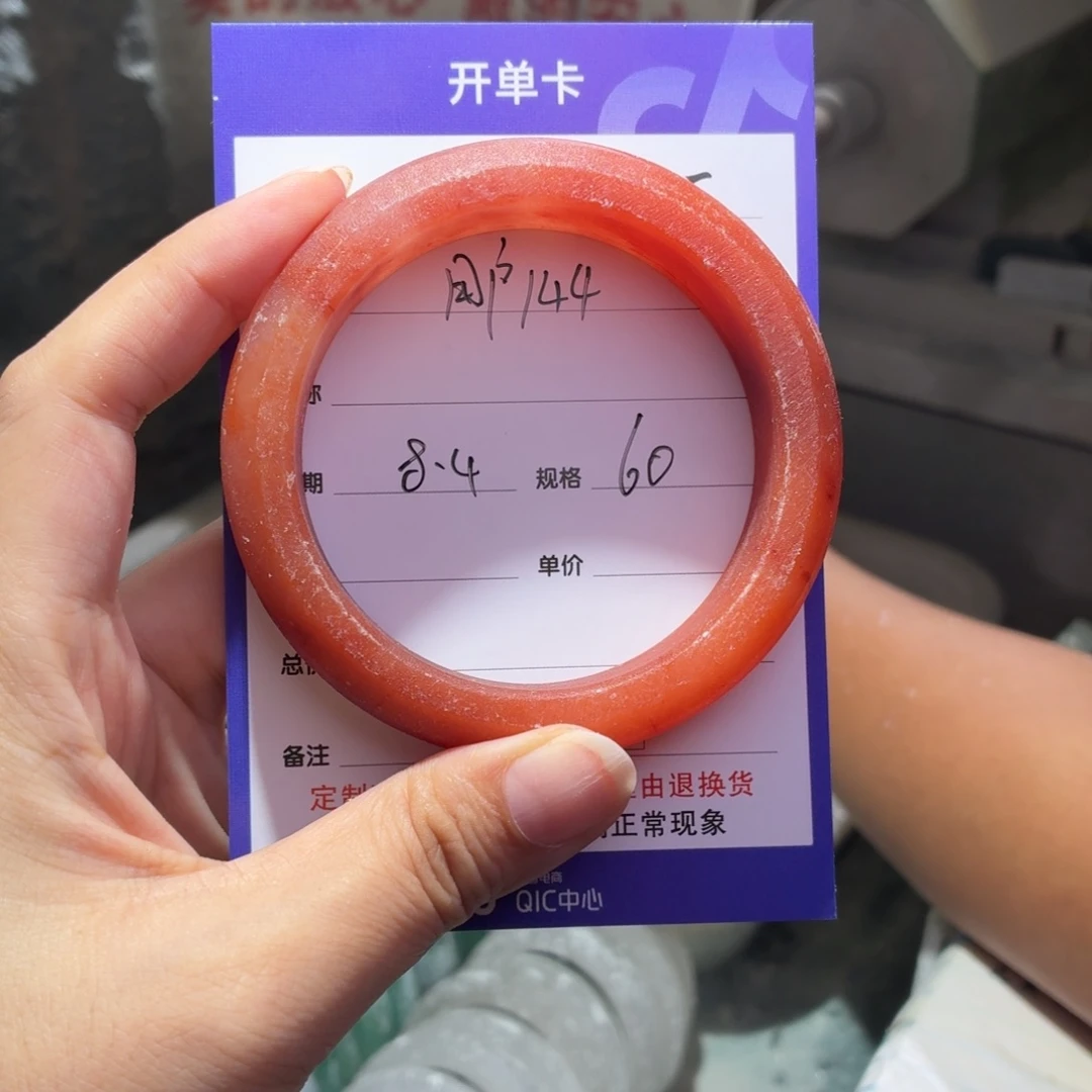 用***3石英质玉手镯未镶嵌