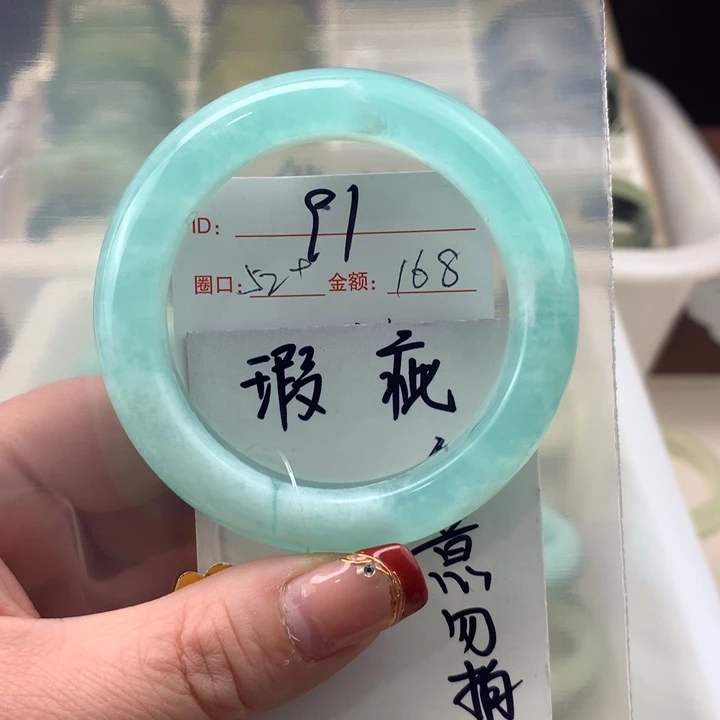 蛇纹石玉手镯未镶嵌超***包