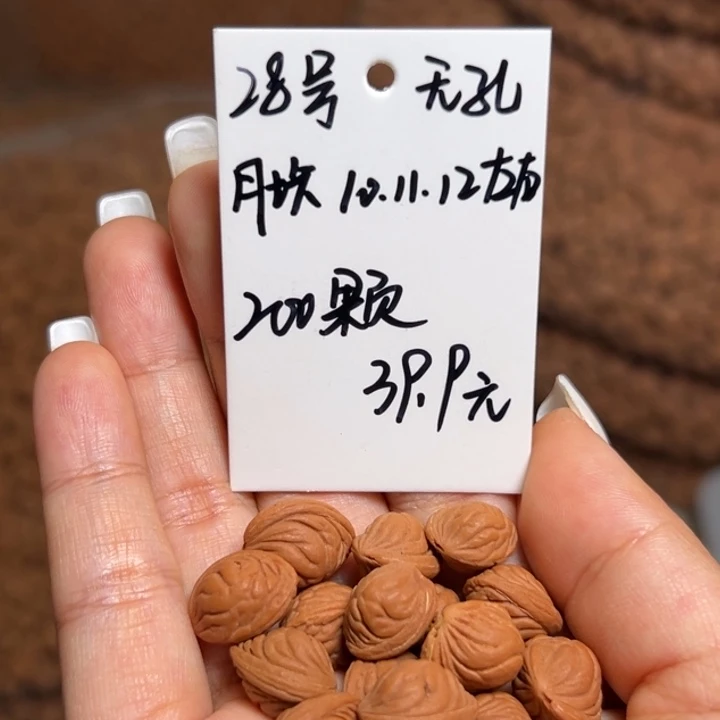 木质类雕刻料肚卡10-11-12 200颗