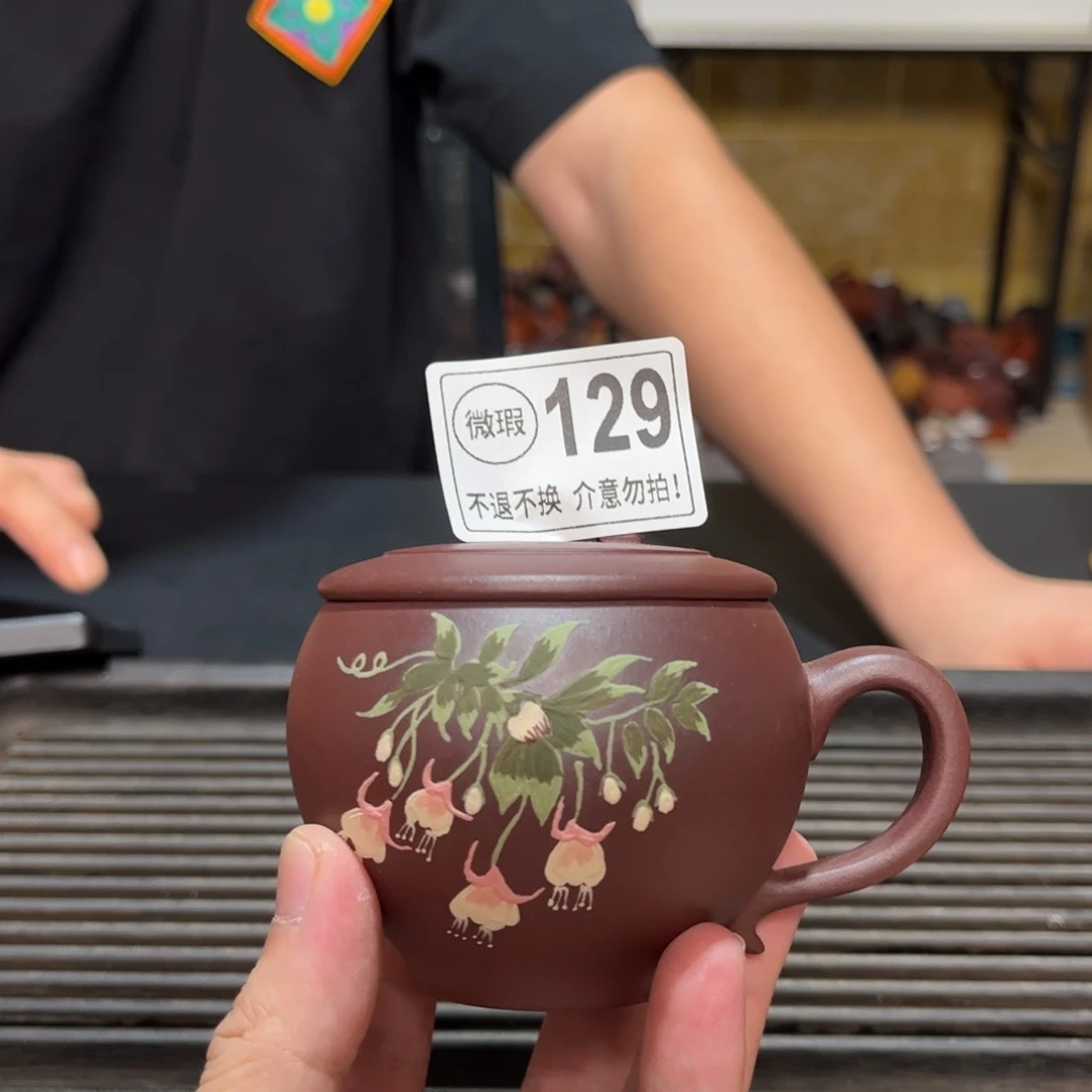 茶杯紫砂紫砂紫砂紫砂紫砂129