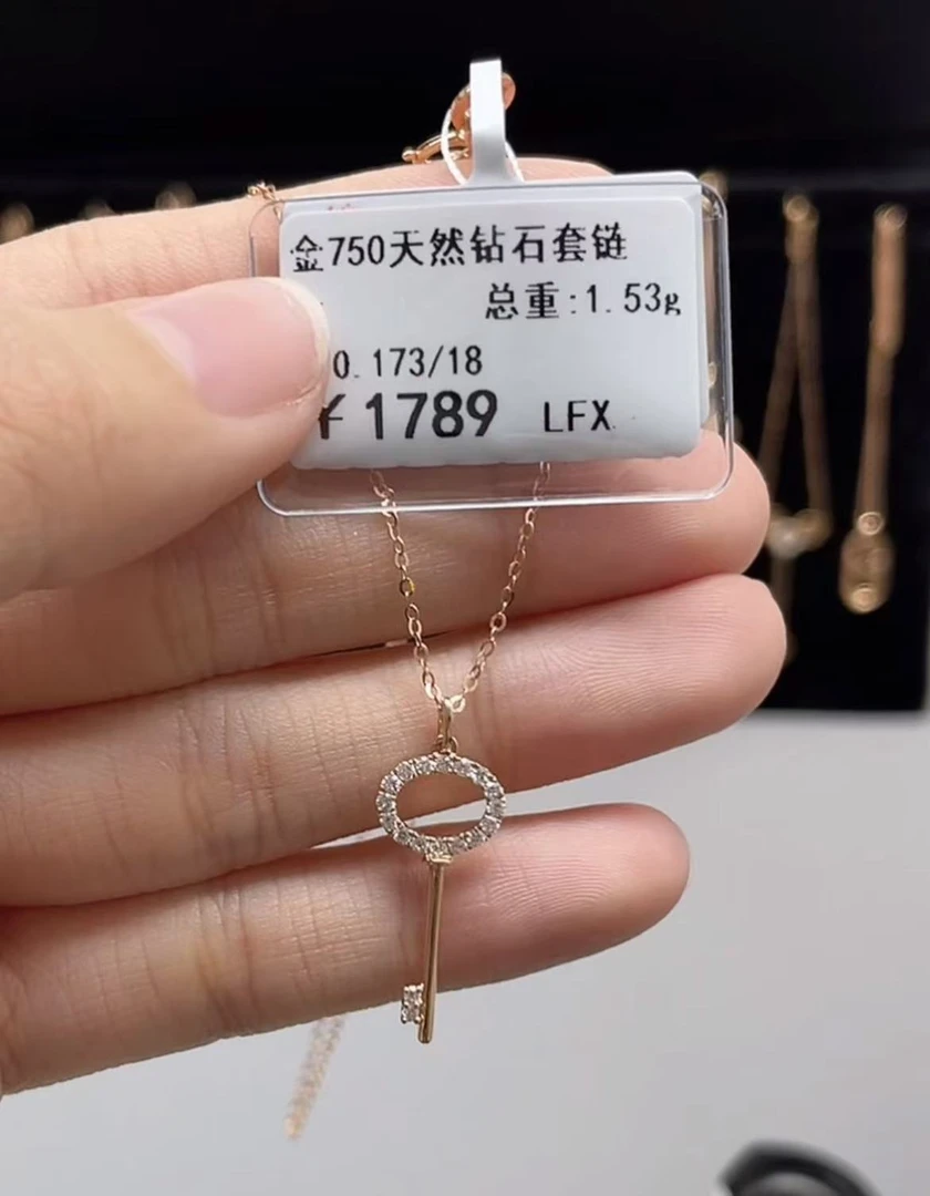 18k金钻石钥匙套链剪断标绳不支持退换