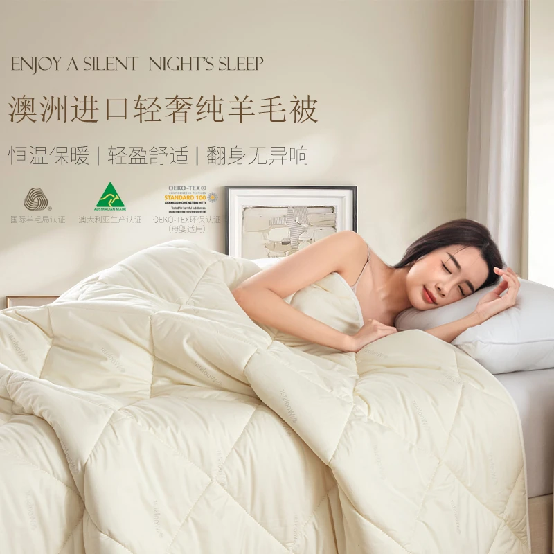 WOOLSTAR澳洲进口100%纯羊毛被子轻奢抗菌秋冬季加厚羊绒保暖被