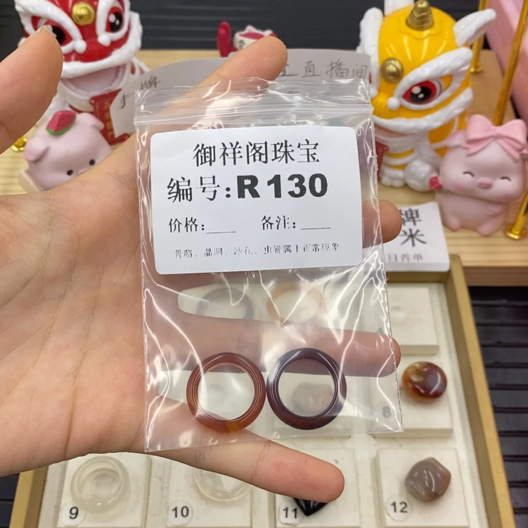 硅化珊瑚合金戒指张*恩