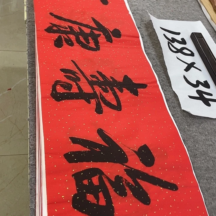 书法Lvqinzhenshufa