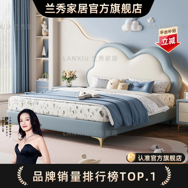 LANSHOME/兰秀家居奶油风公主床家用储物现代简约儿童床软包床