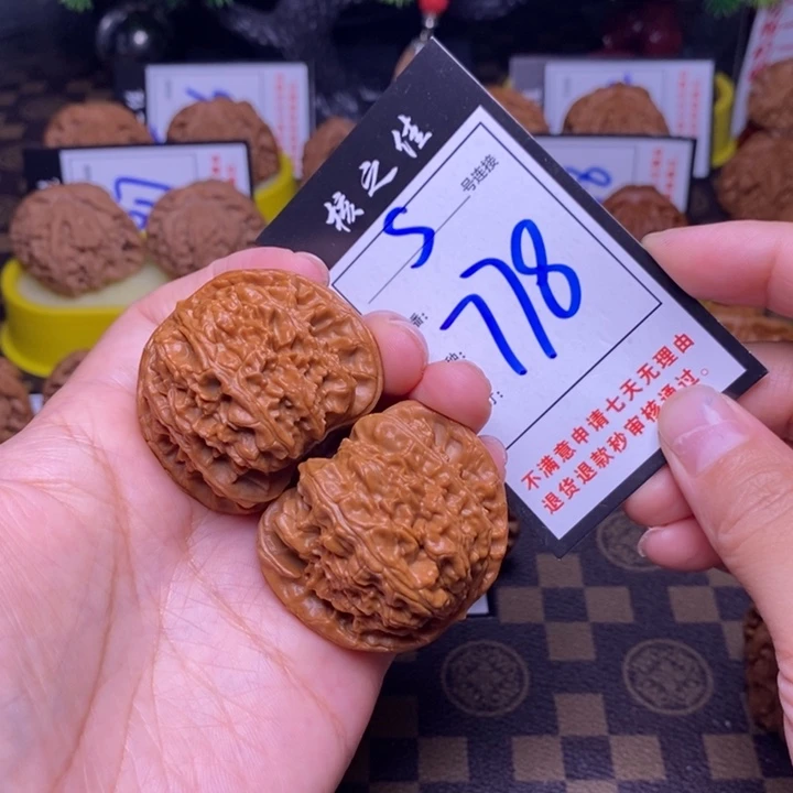 吊坠文玩核桃45白狮子778