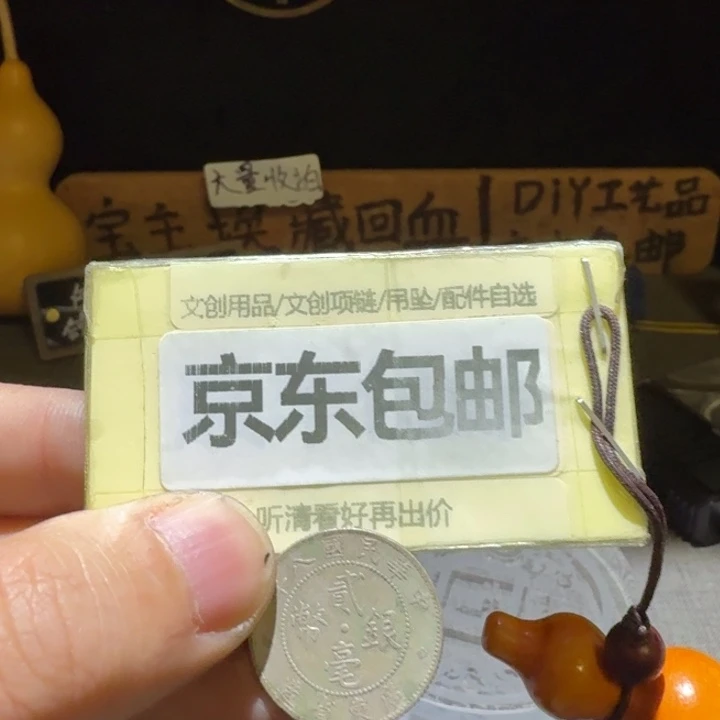 银豪子一枚，带点原光