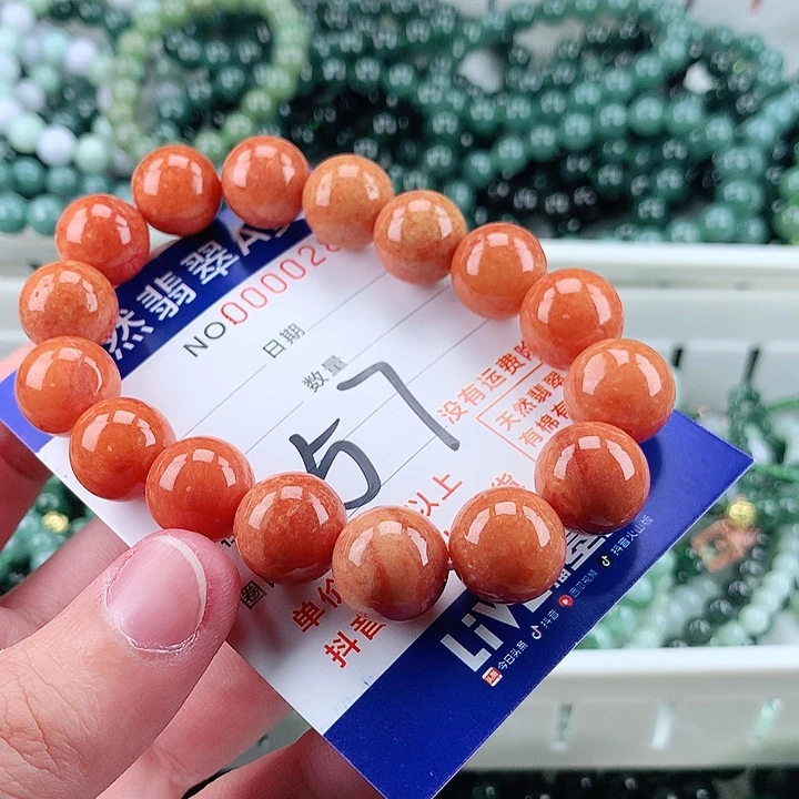 翡翠未镶嵌毛衣链