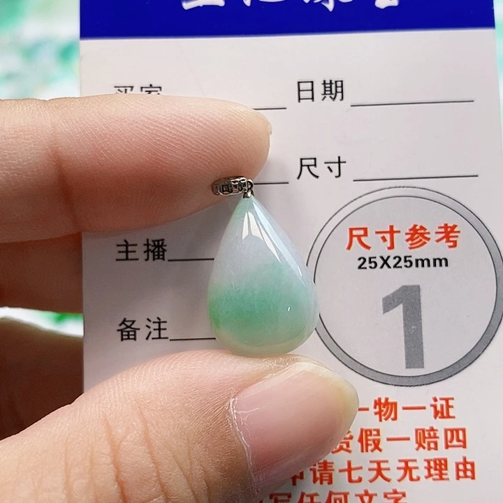 【闪购商品】翡翠颈饰18K金镶嵌翡翠