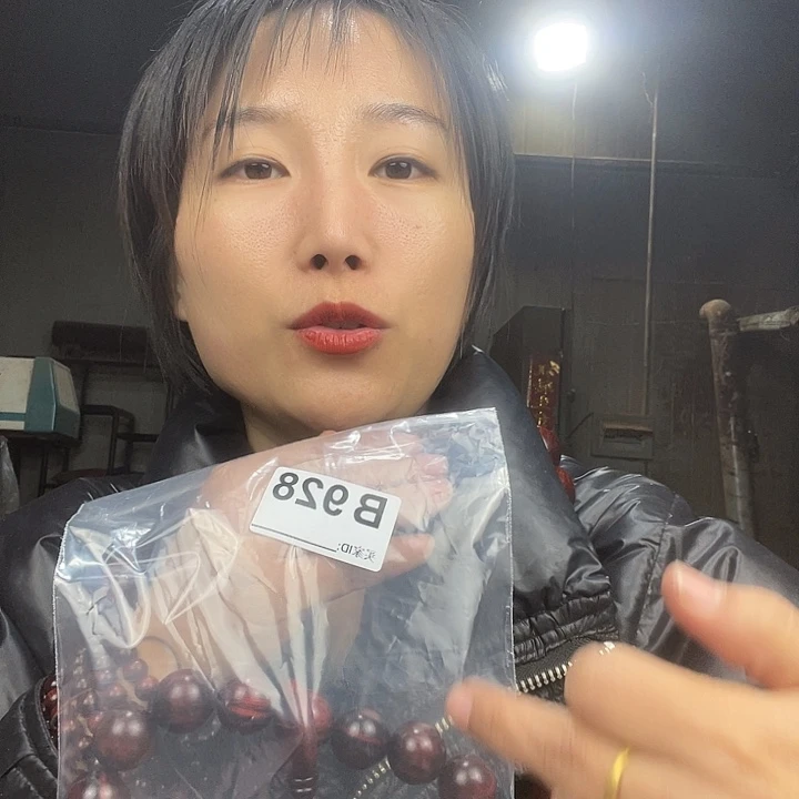 风***行东非黑黄檀（紫光檀）928