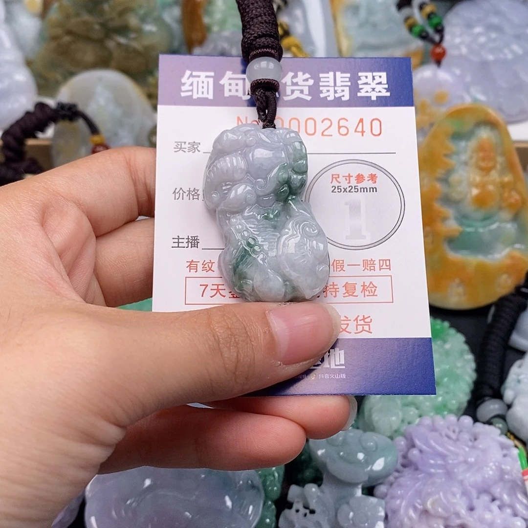 吊坠(不含链)未镶嵌翡翠