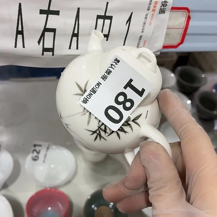 爱***西茶具微暇，介意勿拍