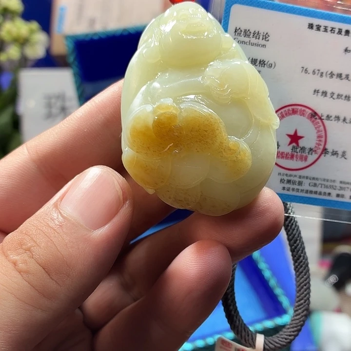 颈饰未镶嵌和田玉（糖玉）