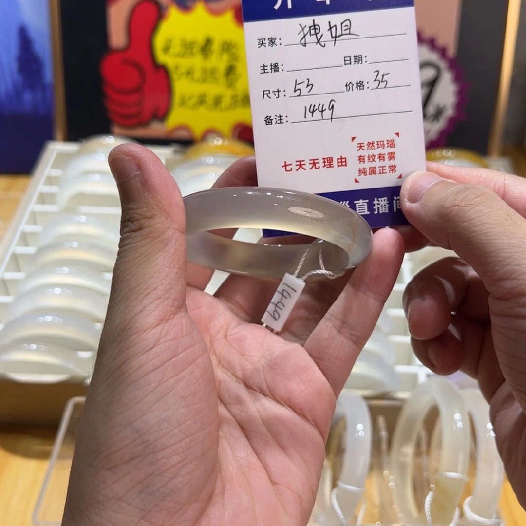迪***）玛瑙/玉髓合金手镯1449
