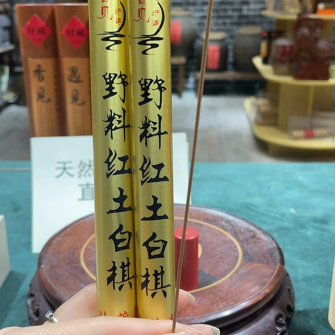 香薰条/棒纯天然老山檀香