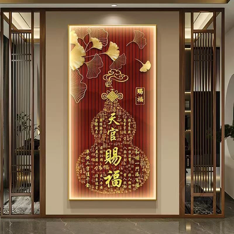 天官赐福葫芦新中式入户玄关装饰画( 自己安装)