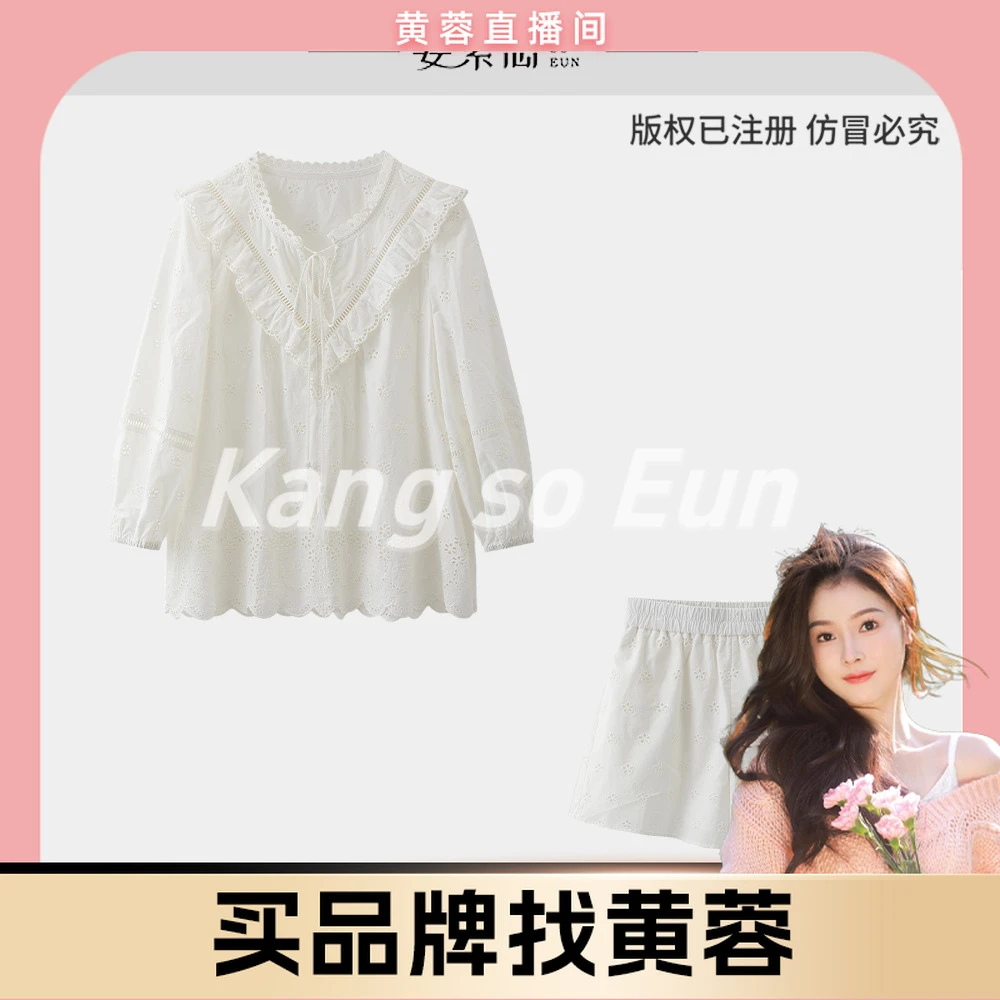 【黄蓉推荐】【琉月】气质时尚设计感新款休闲套装GY25XT070252