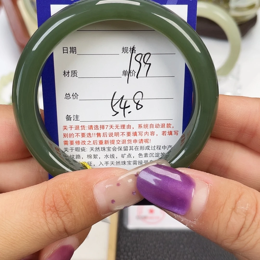 和田玉未镶嵌手镯