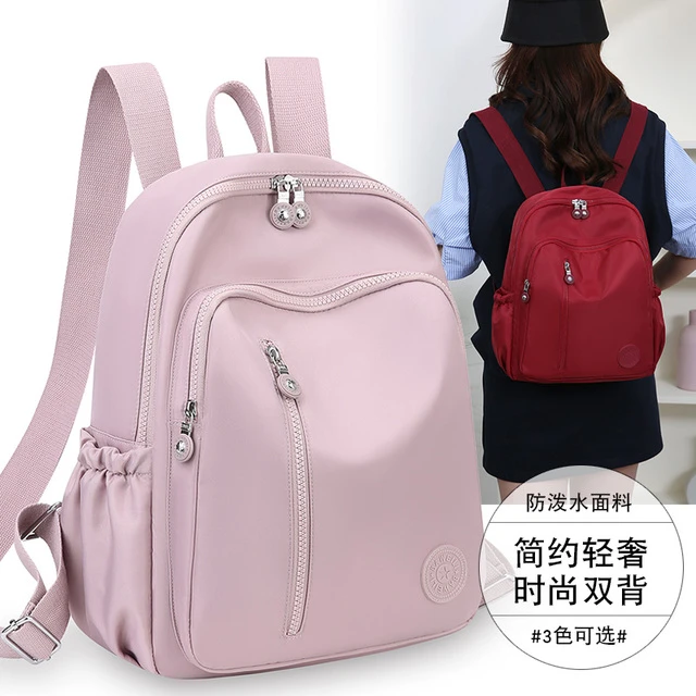 巴维莉牛津布双肩包女新款休闲时尚简约大容量多功能防水旅行背包