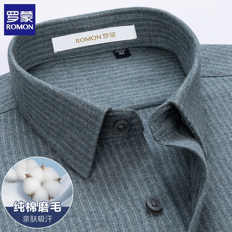 罗蒙高档男士条纹衬衫纯棉磨毛休闲衬衣长袖时尚百搭商务秋季爆款