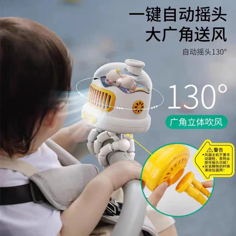 八爪鱼小风扇桌静音婴儿车迷你充电USB小电风扇