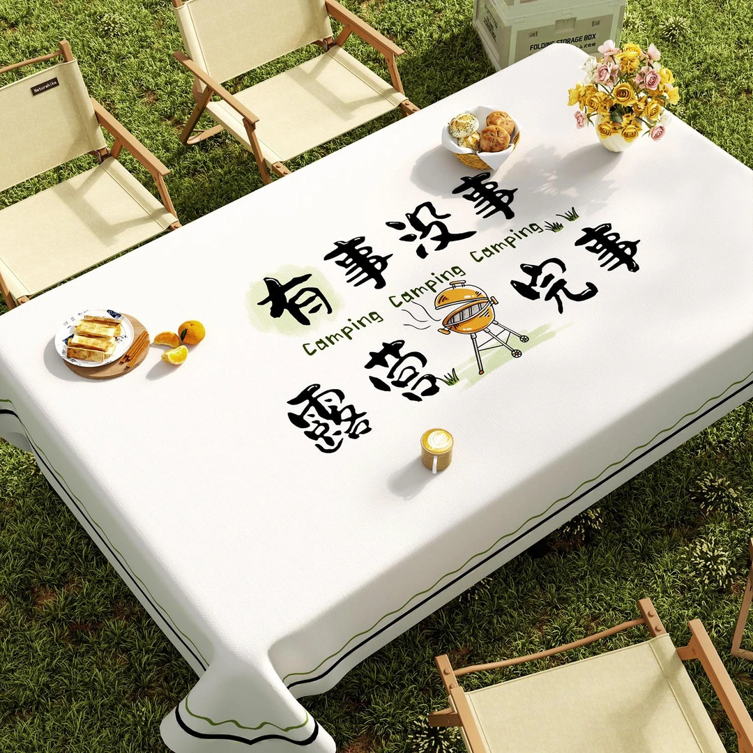 户外露营野餐桌布防油防水防晒烧烤折叠桌野营烧烤布煮茶网红台布