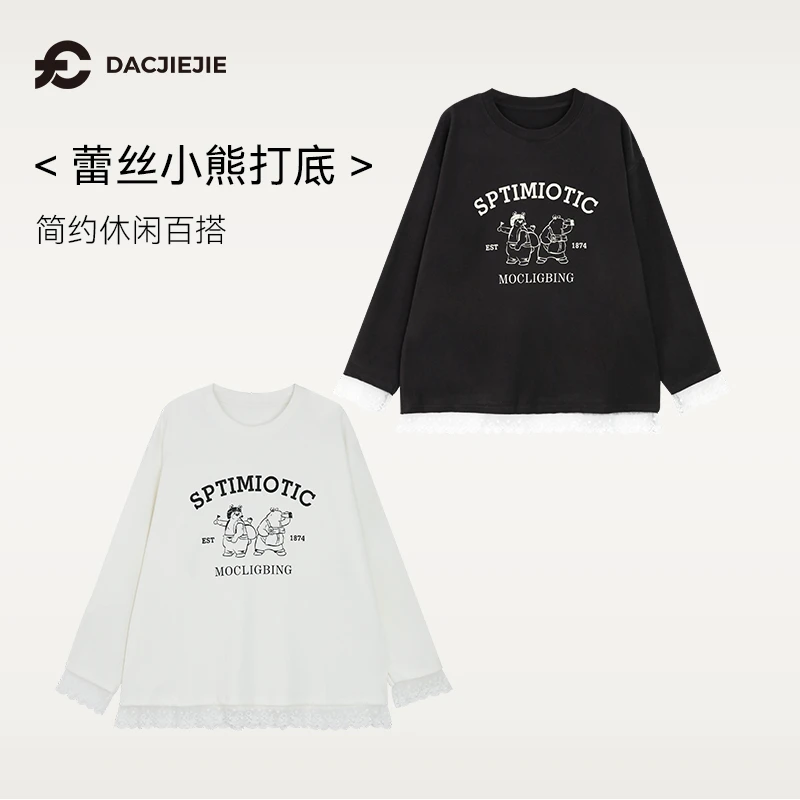 蕾丝小熊打底衫春季品质女装潮牌休闲宽松显瘦简约印花百搭圆领T